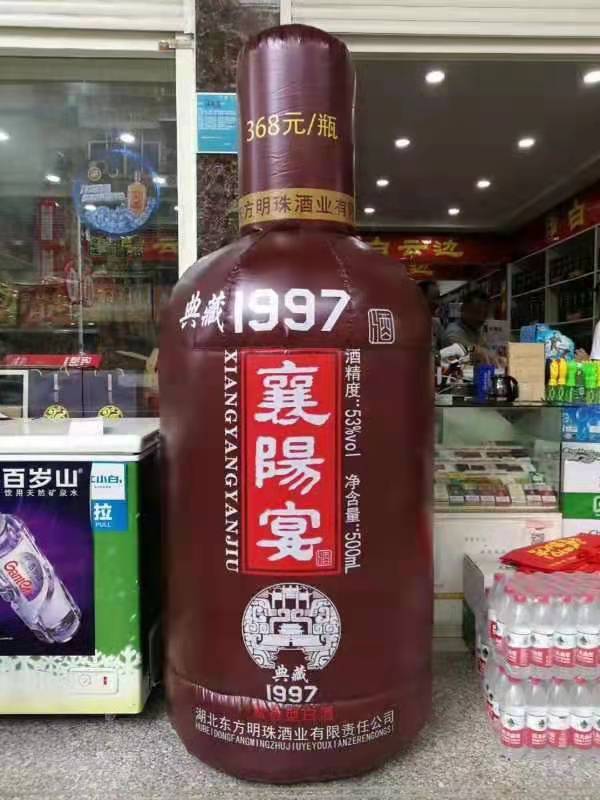 徐汇酒瓶子广告气模